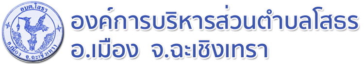 logo